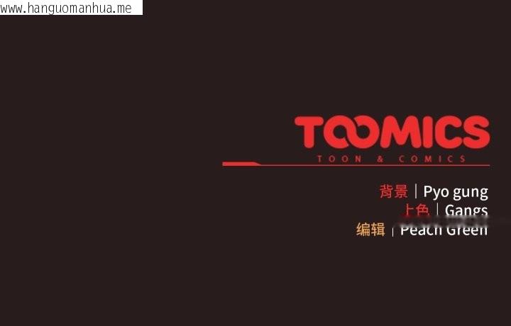 韩国漫画喵来的恋爱韩漫_喵来的恋爱-第34话在线免费阅读-韩国漫画-第176张图片