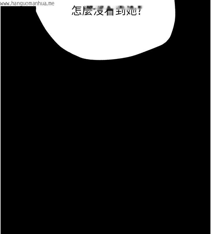 韩国漫画末日雕堡韩漫_末日雕堡-第44话-被废物的老二内射到崩溃在线免费阅读-韩国漫画-第102张图片