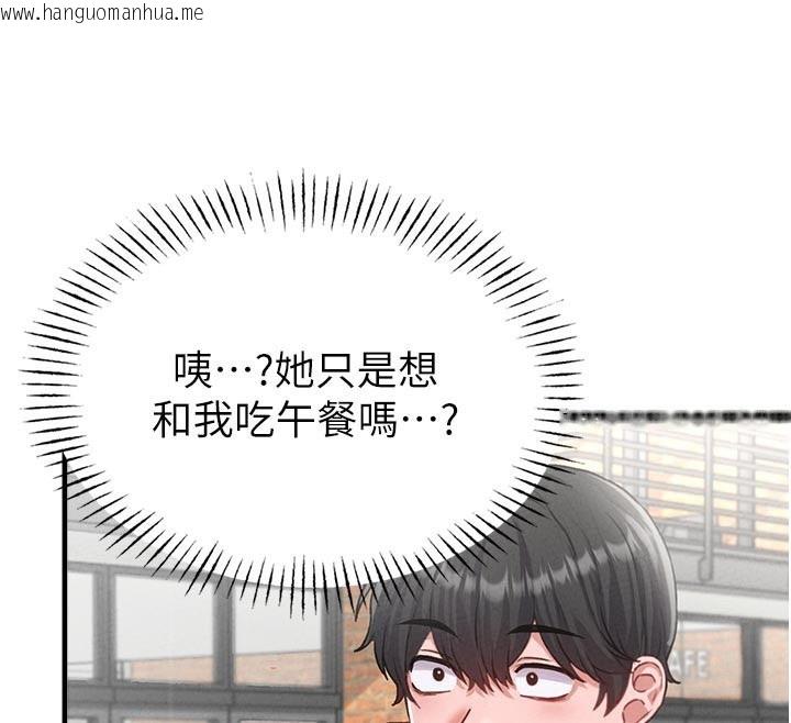 韩国漫画男人配额制韩漫_男人配额制-第12话-等待已久的猎物到手在线免费阅读-韩国漫画-第48张图片