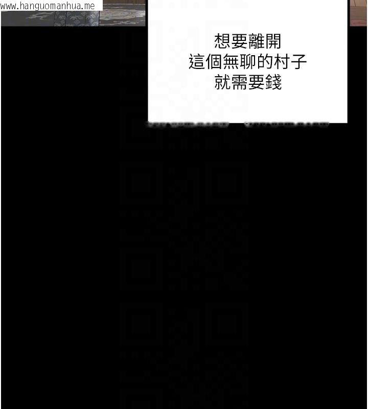 韩国漫画里长孙子开麦啦韩漫_里长孙子开麦啦-第23话-妳这破穴早就被玩烂了在线免费阅读-韩国漫画-第39张图片