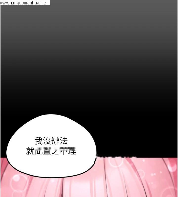 韩国漫画垃圾堆捡到宠物系萌妹韩漫_垃圾堆捡到宠物系萌妹-第1话-路边捡到美少女在线免费阅读-韩国漫画-第216张图片