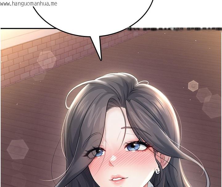 韩国漫画飞机杯女神连线中韩漫_飞机杯女神连线中-第28话-刚才那个吻害人家都湿了在线免费阅读-韩国漫画-第149张图片