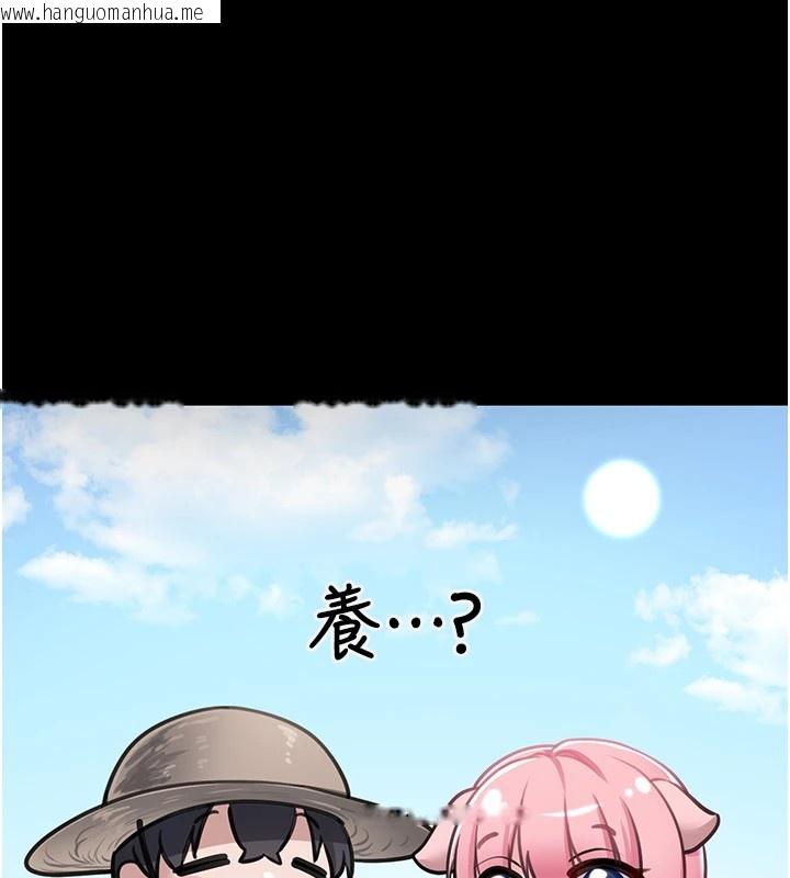 韩国漫画垃圾堆捡到宠物系萌妹韩漫_垃圾堆捡到宠物系萌妹-第1话-路边捡到美少女在线免费阅读-韩国漫画-第228张图片