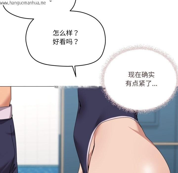 韩国漫画家人之间这样不好吧？韩漫_家人之间这样不好吧？-第62话在线免费阅读-韩国漫画-第97张图片