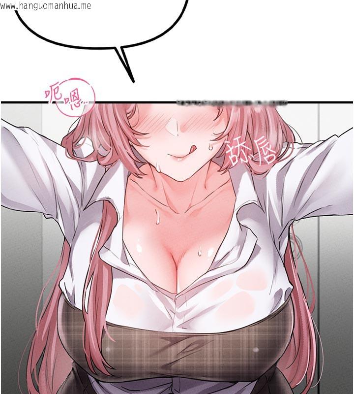 韩国漫画男人配额制韩漫_男人配额制-第12话-等待已久的猎物到手在线免费阅读-韩国漫画-第79张图片