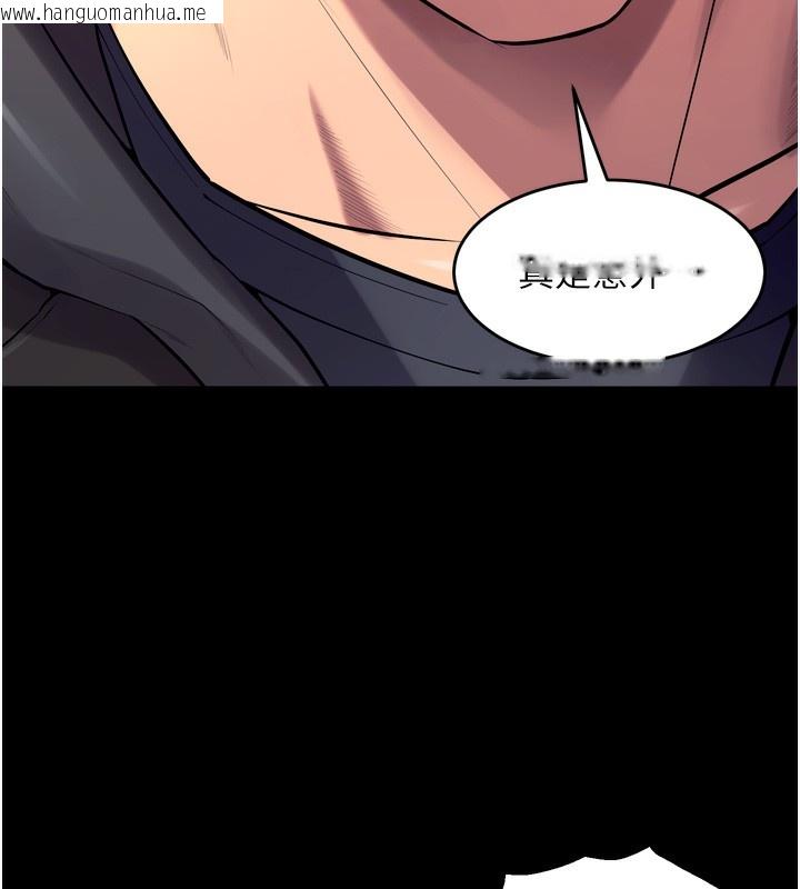 韩国漫画狱火重生韩漫_狱火重生-第33话-第一次就喷水的天生名器在线免费阅读-韩国漫画-第5张图片