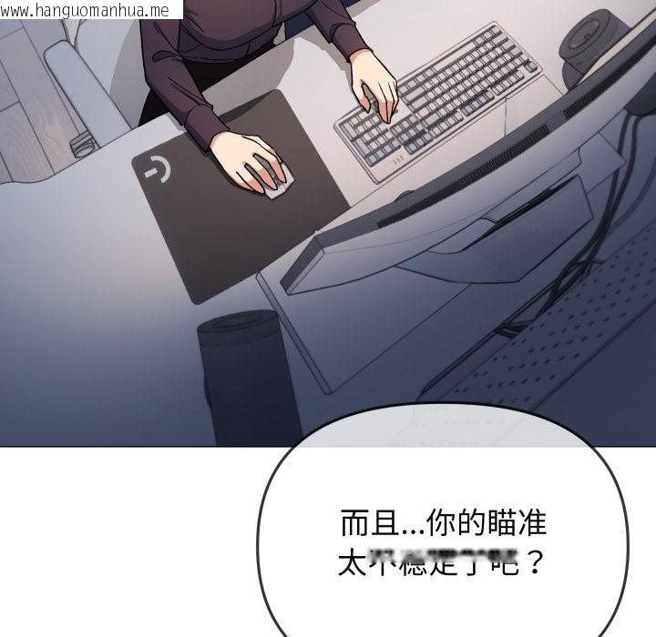 韩国漫画缺德邻居难相处韩漫_缺德邻居难相处-第49话在线免费阅读-韩国漫画-第91张图片