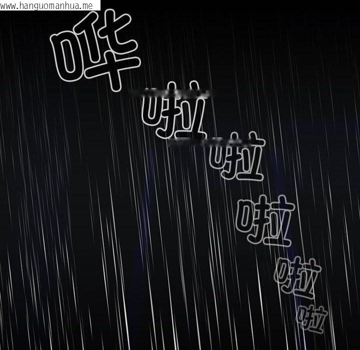 韩国漫画配角的生存任务韩漫_配角的生存任务-第30话在线免费阅读-韩国漫画-第110张图片