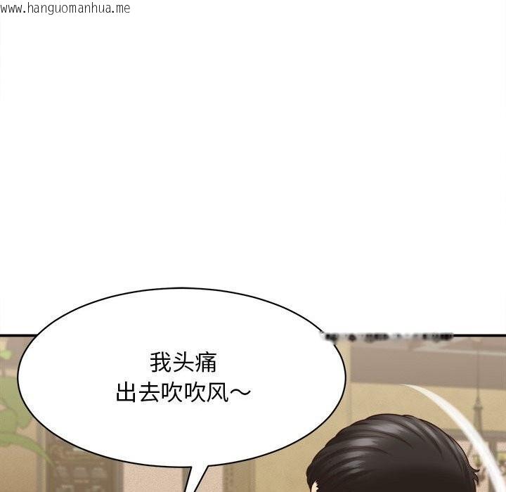 韩国漫画她们的夜晚属于我/与人妻有个秘密韩漫_她们的夜晚属于我/与人妻有个秘密-第7话在线免费阅读-韩国漫画-第133张图片