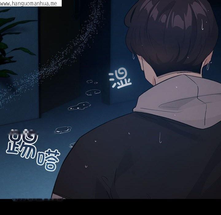 韩国漫画配角的生存任务韩漫_配角的生存任务-第30话在线免费阅读-韩国漫画-第122张图片