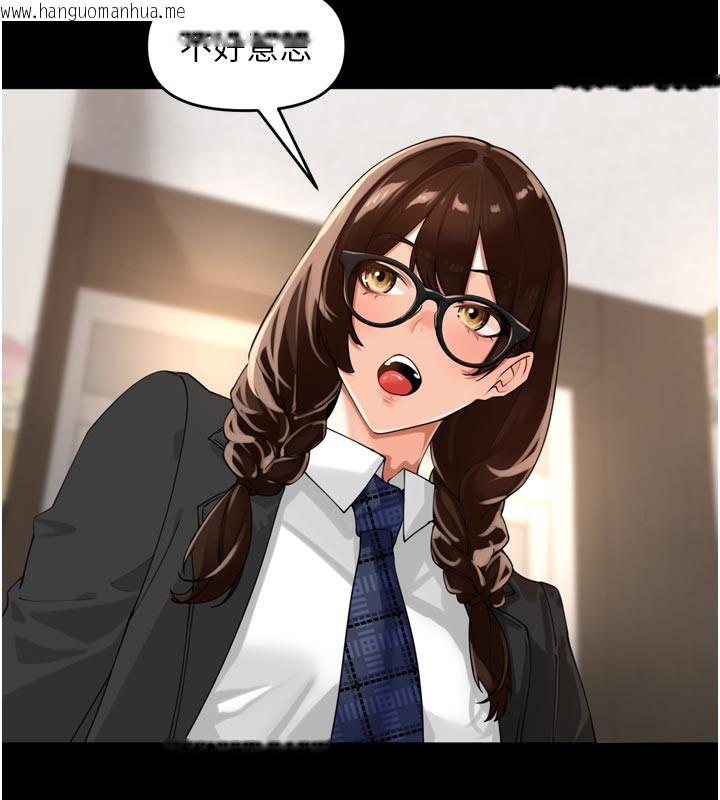 韩国漫画里长孙子开麦啦韩漫_里长孙子开麦啦-第23话-妳这破穴早就被玩烂了在线免费阅读-韩国漫画-第25张图片