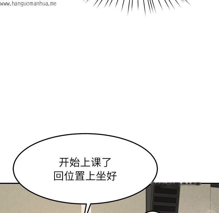 韩国漫画后宫之王韩漫_后宫之王-第50话在线免费阅读-韩国漫画-第58张图片