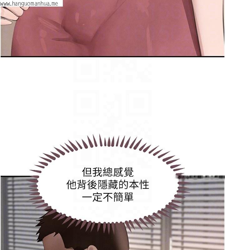 韩国漫画黑道千金韩漫_黑道千金-第48话-夜半教训女淫贼在线免费阅读-韩国漫画-第33张图片