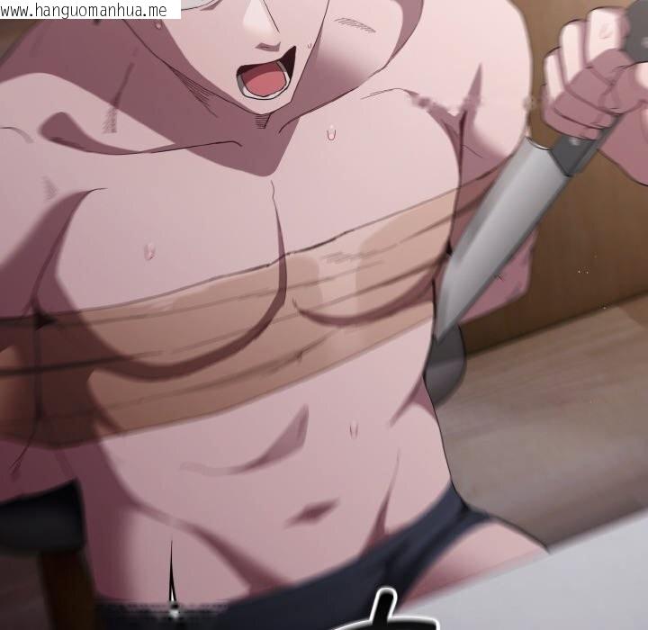 韩国漫画神圣陷阱韩漫_神圣陷阱-第10话在线免费阅读-韩国漫画-第123张图片