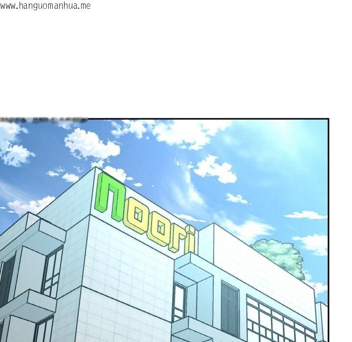 韩国漫画附属品少女的叛逆期韩漫_附属品少女的叛逆期-第15话在线免费阅读-韩国漫画-第63张图片