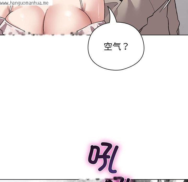 韩国漫画配角的生存任务韩漫_配角的生存任务-第30话在线免费阅读-韩国漫画-第10张图片