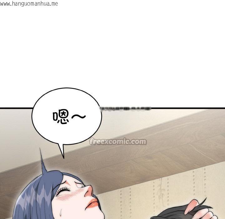 韩国漫画神雕闯都市/强雕：都市润女传说韩漫_神雕闯都市/强雕：都市润女传说-第6话在线免费阅读-韩国漫画-第42张图片