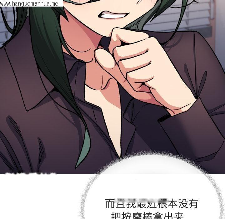 韩国漫画缺德邻居难相处韩漫_缺德邻居难相处-第49话在线免费阅读-韩国漫画-第35张图片