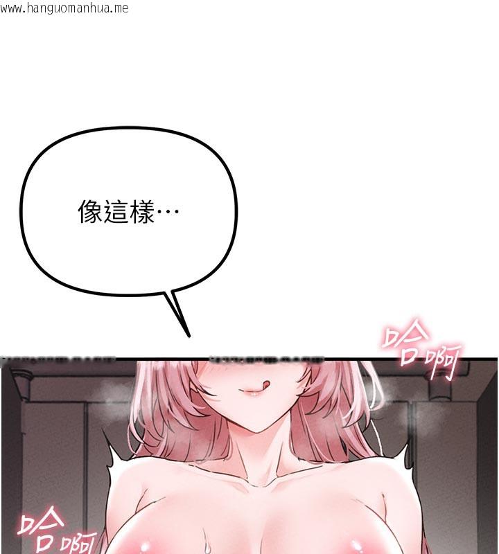 韩国漫画男人配额制韩漫_男人配额制-第12话-等待已久的猎物到手在线免费阅读-韩国漫画-第137张图片