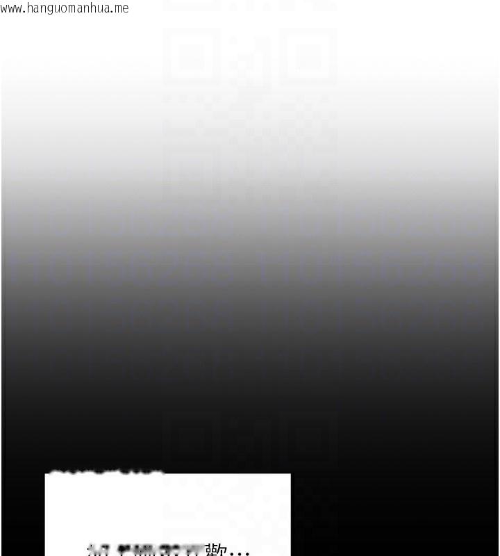 韩国漫画单身即纵欲韩漫_单身即纵欲-第17话-妳最多是我的肉便器!在线免费阅读-韩国漫画-第66张图片