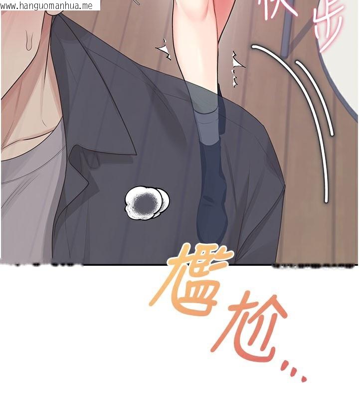 韩国漫画飞机杯女神连线中韩漫_飞机杯女神连线中-第28话-刚才那个吻害人家都湿了在线免费阅读-韩国漫画-第68张图片