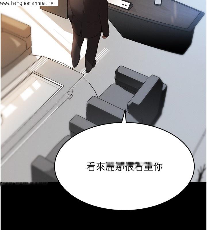 韩国漫画黑道千金韩漫_黑道千金-第48话-夜半教训女淫贼在线免费阅读-韩国漫画-第16张图片