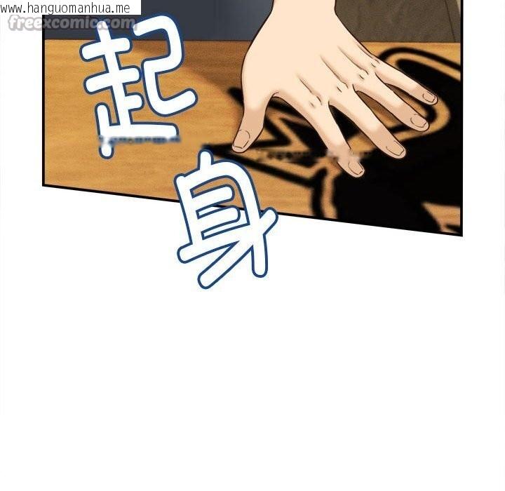 韩国漫画她们的夜晚属于我/与人妻有个秘密韩漫_她们的夜晚属于我/与人妻有个秘密-第7话在线免费阅读-韩国漫画-第42张图片