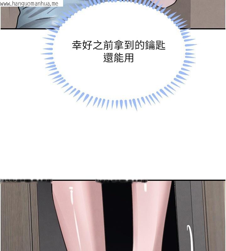 韩国漫画黑道千金韩漫_黑道千金-第48话-夜半教训女淫贼在线免费阅读-韩国漫画-第92张图片