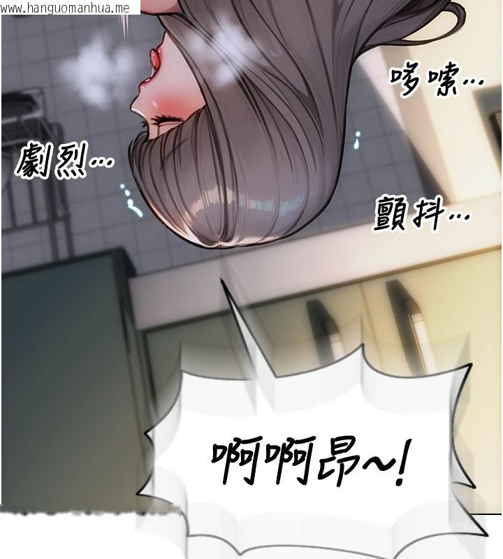 韩国漫画单身即纵欲韩漫_单身即纵欲-第17话-妳最多是我的肉便器!在线免费阅读-韩国漫画-第166张图片