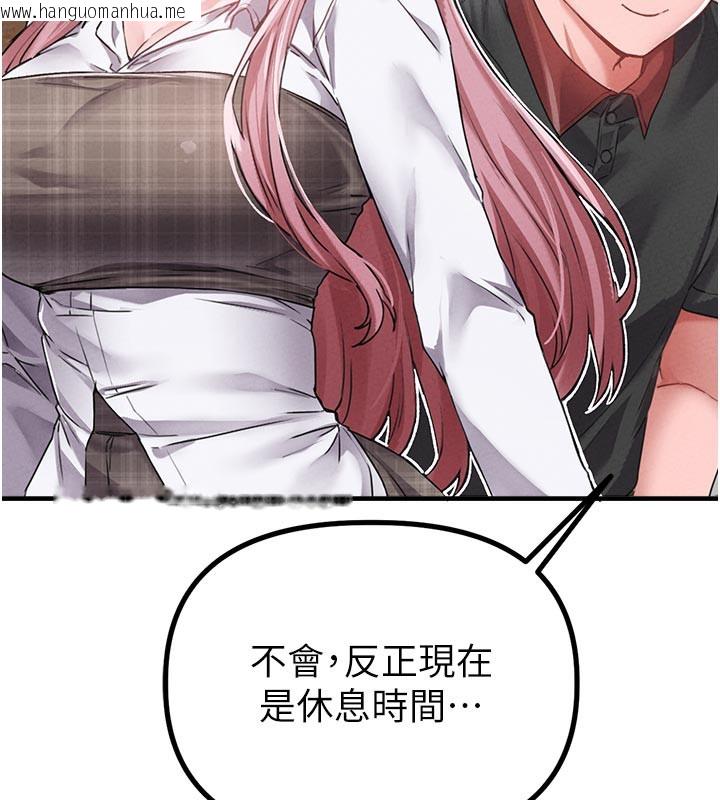 韩国漫画男人配额制韩漫_男人配额制-第12话-等待已久的猎物到手在线免费阅读-韩国漫画-第43张图片