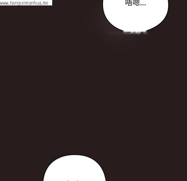韩国漫画喵来的恋爱韩漫_喵来的恋爱-第34话在线免费阅读-韩国漫画-第39张图片