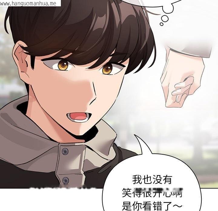 韩国漫画配角的生存任务韩漫_配角的生存任务-第30话在线免费阅读-韩国漫画-第35张图片