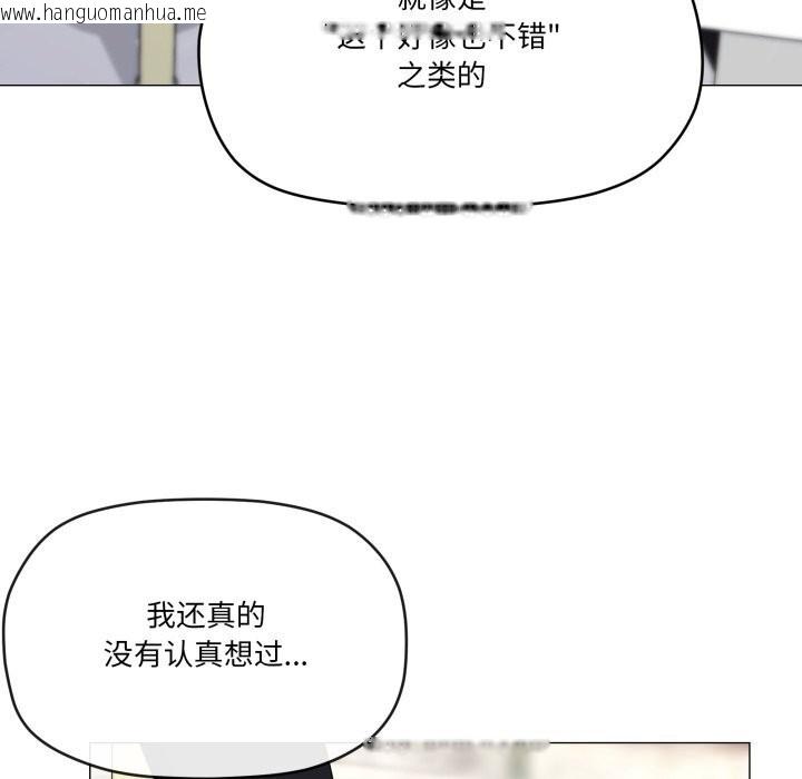 韩国漫画家人之间这样不好吧？韩漫_家人之间这样不好吧？-第62话在线免费阅读-韩国漫画-第22张图片