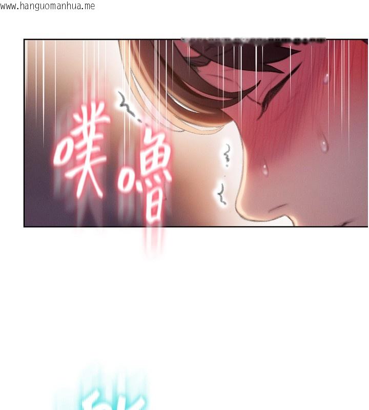 韩国漫画恋爱大富翁韩漫_恋爱大富翁-第35话-用69达到性爱高潮在线免费阅读-韩国漫画-第62张图片
