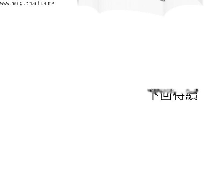 韩国漫画单身即纵欲韩漫_单身即纵欲-第17话-妳最多是我的肉便器!在线免费阅读-韩国漫画-第167张图片