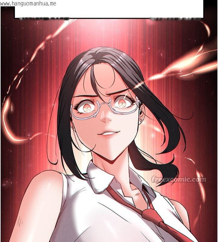 韩国漫画末日雕堡韩漫_末日雕堡-第44话-被废物的老二内射到崩溃在线免费阅读-韩国漫画-第140张图片