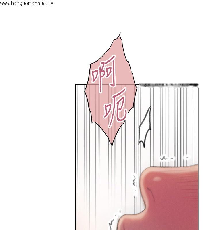 韩国漫画恋爱大富翁韩漫_恋爱大富翁-第35话-用69达到性爱高潮在线免费阅读-韩国漫画-第47张图片
