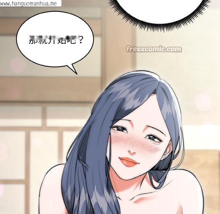 韩国漫画神雕闯都市/强雕：都市润女传说韩漫_神雕闯都市/强雕：都市润女传说-第6话在线免费阅读-韩国漫画-第28张图片