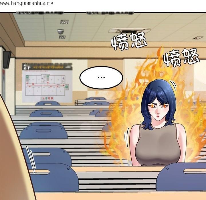韩国漫画后宫之王韩漫_后宫之王-第50话在线免费阅读-韩国漫画-第121张图片