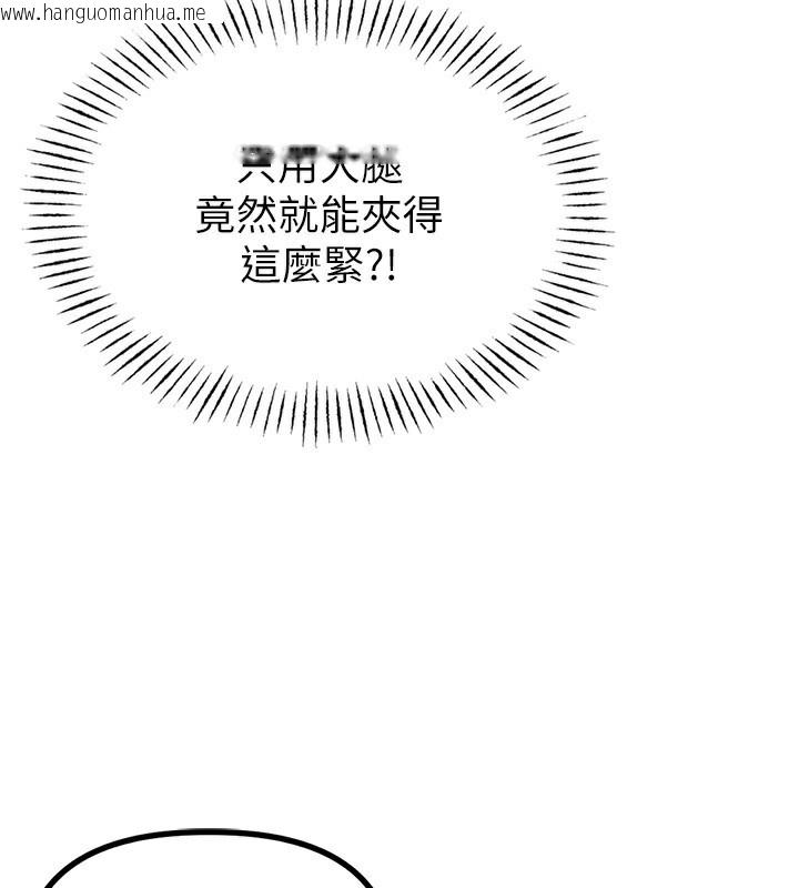 韩国漫画男人配额制韩漫_男人配额制-第12话-等待已久的猎物到手在线免费阅读-韩国漫画-第119张图片