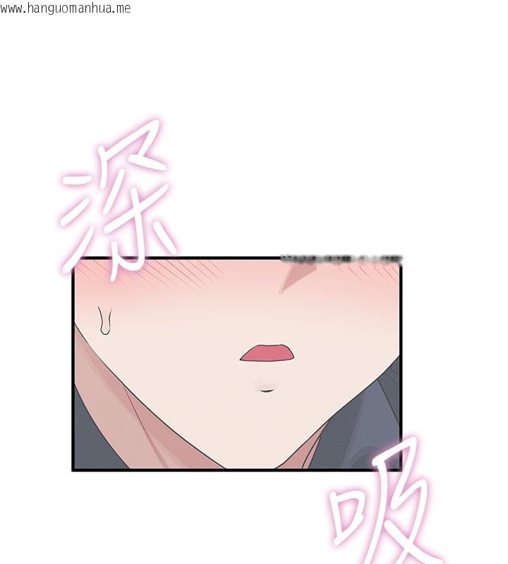 韩国漫画飞机杯女神连线中韩漫_飞机杯女神连线中-第28话-刚才那个吻害人家都湿了在线免费阅读-韩国漫画-第10张图片