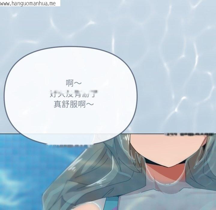 韩国漫画家人之间这样不好吧？韩漫_家人之间这样不好吧？-第62话在线免费阅读-韩国漫画-第102张图片