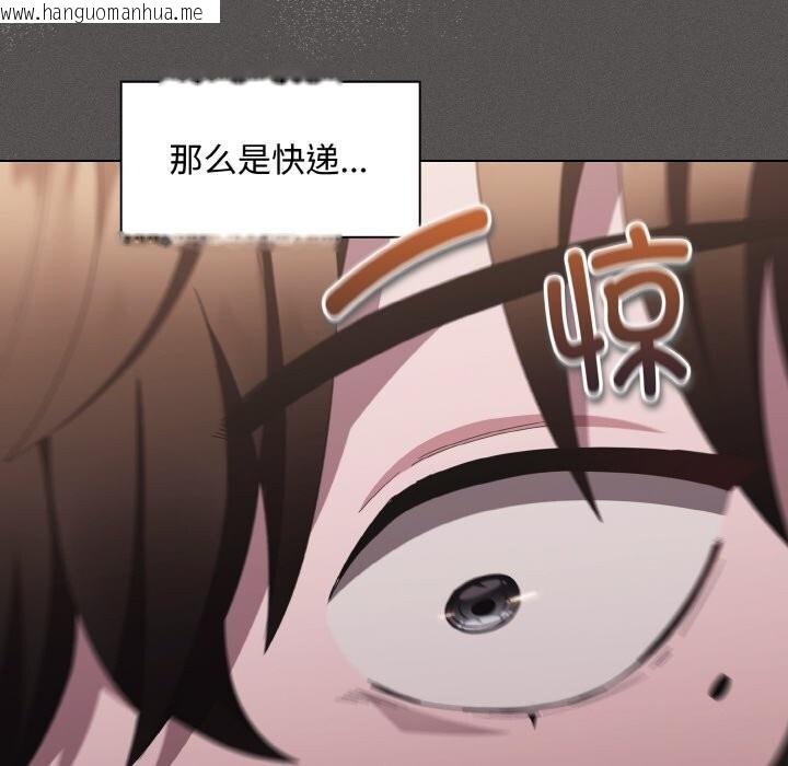 韩国漫画神圣陷阱韩漫_神圣陷阱-第10话在线免费阅读-韩国漫画-第194张图片