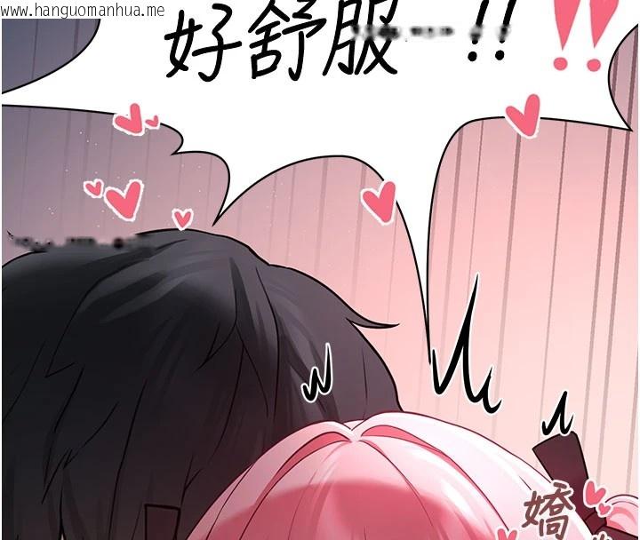 韩国漫画垃圾堆捡到宠物系萌妹韩漫_垃圾堆捡到宠物系萌妹-第1话-路边捡到美少女在线免费阅读-韩国漫画-第37张图片