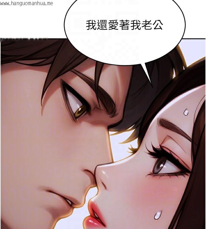 韩国漫画单身即纵欲韩漫_单身即纵欲-第17话-妳最多是我的肉便器!在线免费阅读-韩国漫画-第96张图片