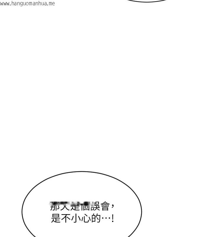 韩国漫画单身即纵欲韩漫_单身即纵欲-第17话-妳最多是我的肉便器!在线免费阅读-韩国漫画-第77张图片