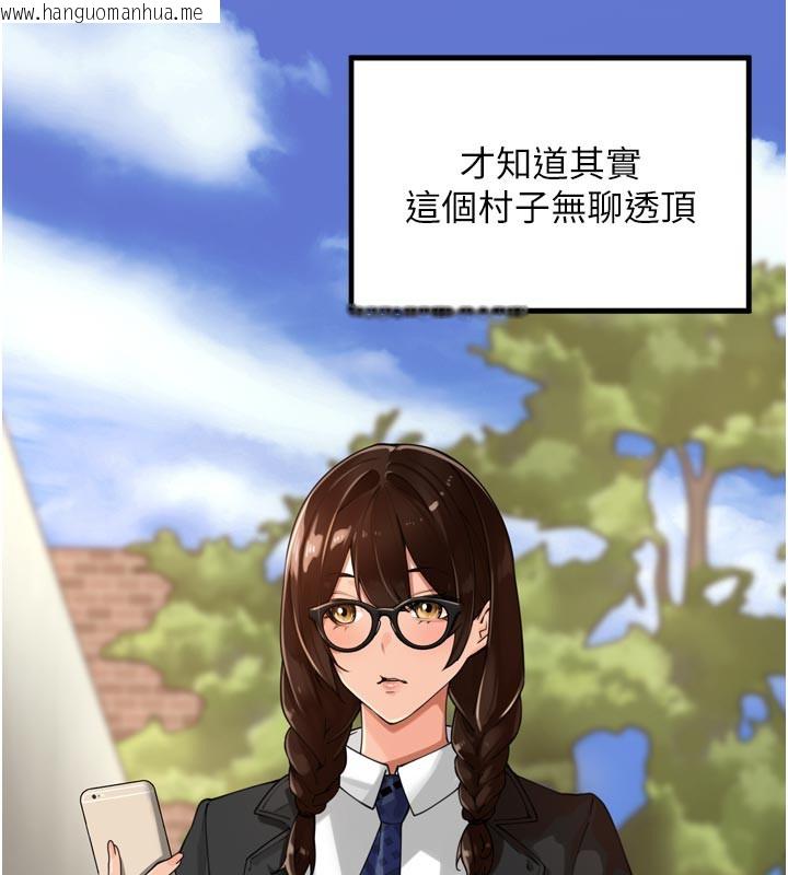 韩国漫画里长孙子开麦啦韩漫_里长孙子开麦啦-第23话-妳这破穴早就被玩烂了在线免费阅读-韩国漫画-第18张图片