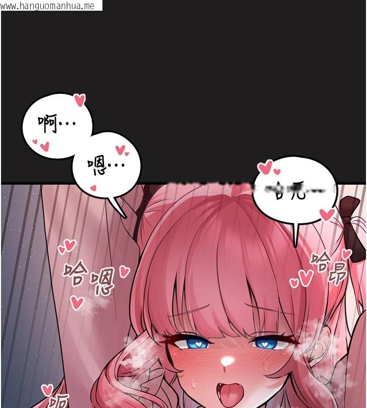 韩国漫画垃圾堆捡到宠物系萌妹韩漫_垃圾堆捡到宠物系萌妹-第1话-路边捡到美少女在线免费阅读-韩国漫画-第30张图片
