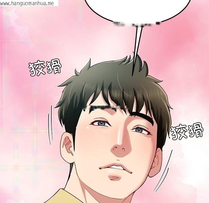 韩国漫画后宫之王韩漫_后宫之王-第50话在线免费阅读-韩国漫画-第15张图片