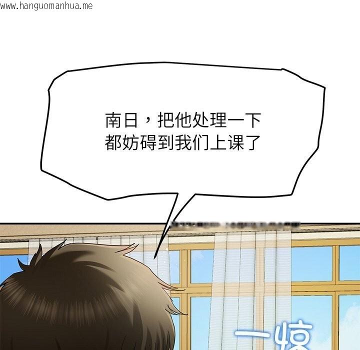 韩国漫画后宫之王韩漫_后宫之王-第50话在线免费阅读-韩国漫画-第35张图片